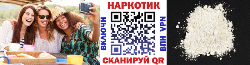 Что такое Фролово КЕТАМИН  Меф мяу мяу  Галлюциногенные грибы  ГАШИШ  A PVP  Cocaine 