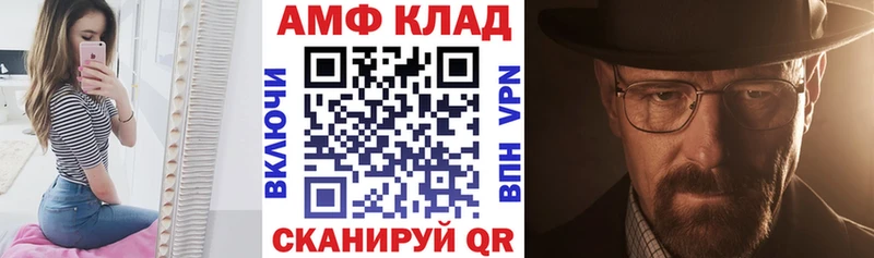 Amphetamine 98% Фролово