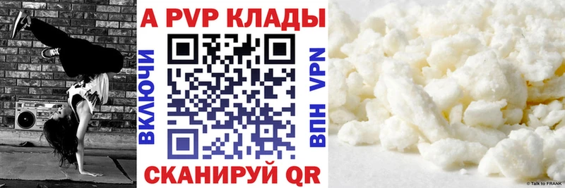 Alpha-PVP Crystall  hydra ТОР  Фролово 
