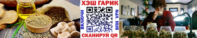 Canna-Cookies конопля  Фролово 