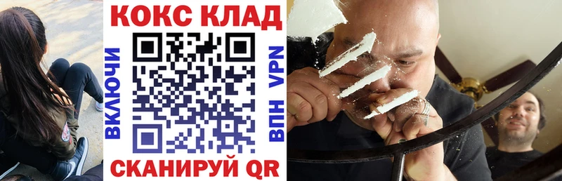 COCAIN Колумбийский  где купить наркоту  omg рабочий сайт  Фролово 