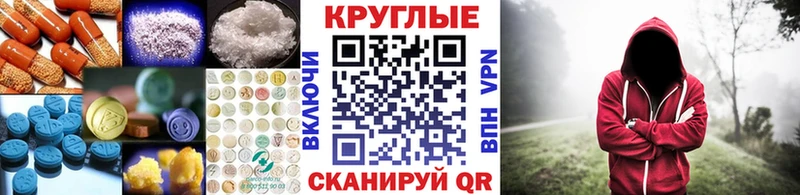 купить мега ССЫЛКА Ecstasy MDMA Фролово