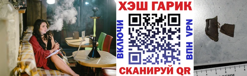 ГАШИШ индика сатива  Фролово 