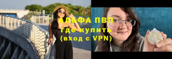 трава Алексин