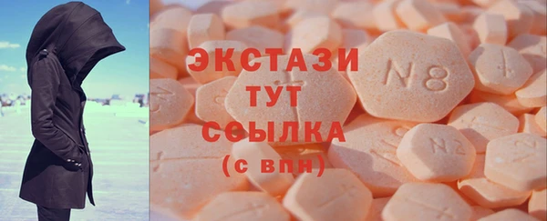 бутик Алексеевка