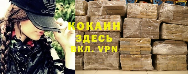 трава Алексин