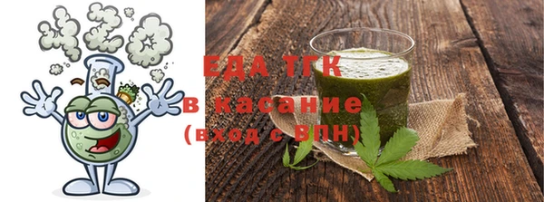 трава Алексин