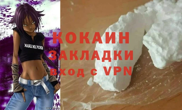 трава Алексин