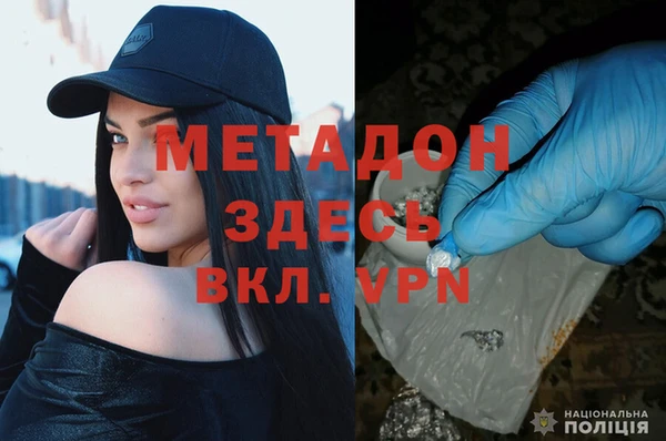 трава Алексин