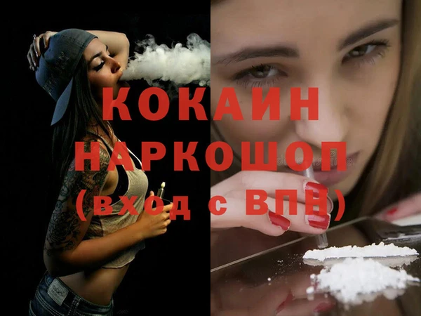 трава Алексин
