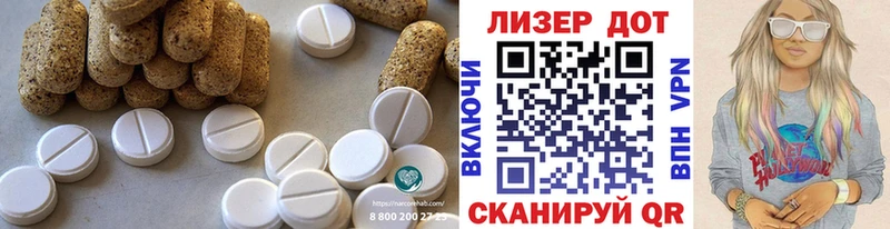 OMG вход  Фролово  ЛСД экстази ecstasy 