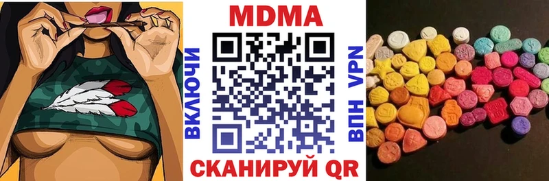 МДМА crystal  Фролово 