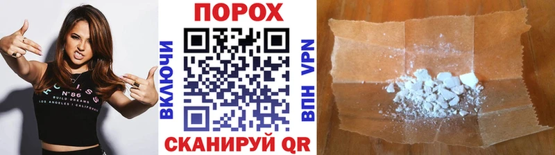 гидра зеркало  Фролово  Первитин пудра 