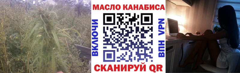 ТГК вейп  Фролово 
